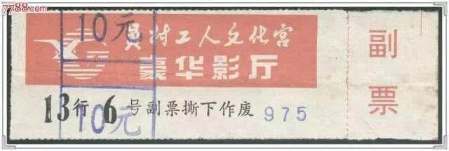 電影院，一個(gè)觸摸夢(mèng)的地方
