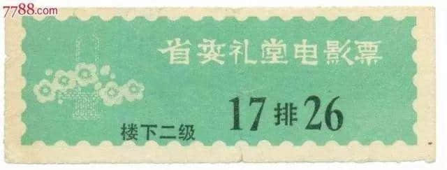 電影院，一個(gè)觸摸夢(mèng)的地方