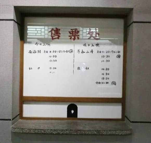 電影院，一個(gè)觸摸夢(mèng)的地方