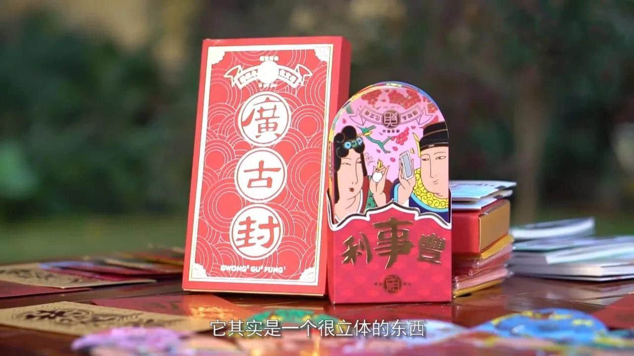 家是粵語最后也是最堅固的堡壘，你愿意和我們一起堅守嗎？