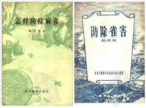 粵聞悅說：百萬雄師打麻雀