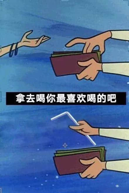 我與周杰倫的共通點(diǎn)：大家都是被奶茶毀掉的年輕一代