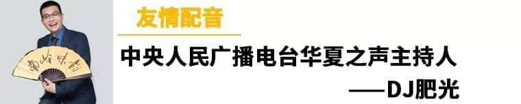 郝海東你都讀錯，仲好意思日日嗌“好嗨凍”？