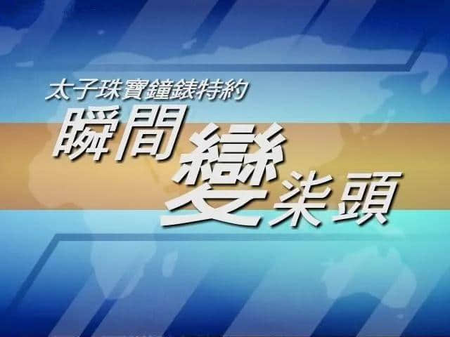 為什么外省朋友總是get不到廣東人的笑點(diǎn)？