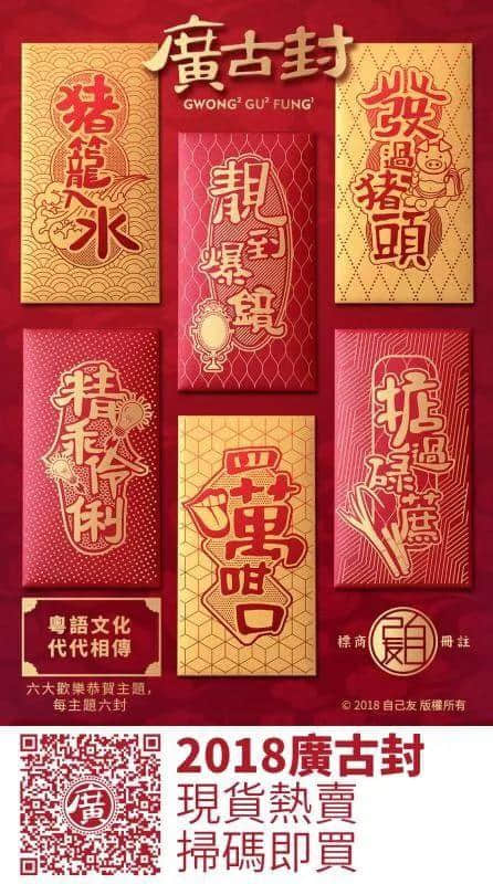 粵文化：守舊徒凋零，創(chuàng)新覓新機(jī)