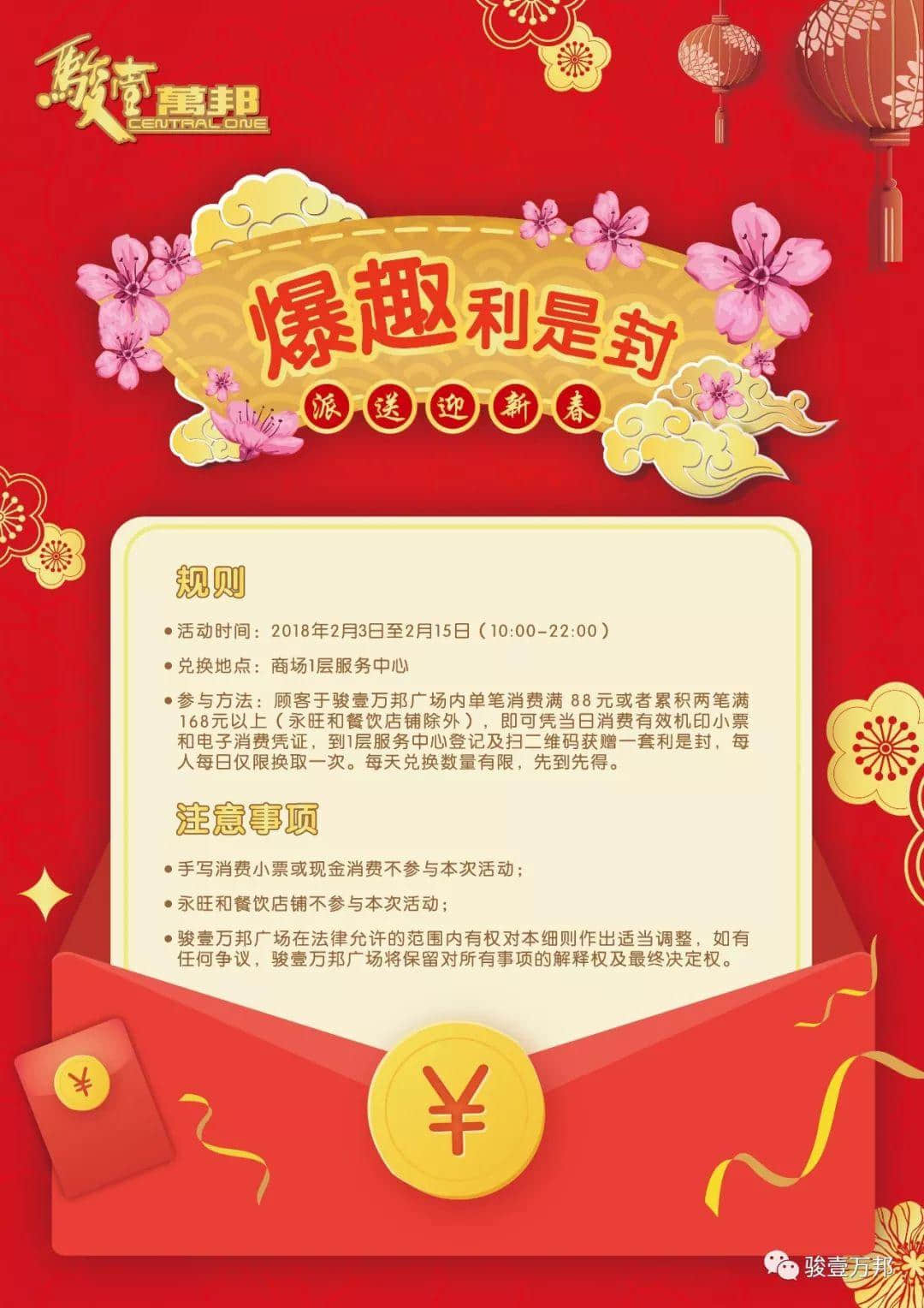 致駿壹萬邦廣場：每一次剽竊，都是在扼殺原創(chuàng)的生命！