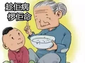 廣州人點解咁鐘意叫阿婆幫手湊孫？