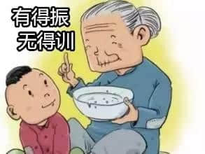 廣州人點解咁鐘意叫阿婆幫手湊孫？