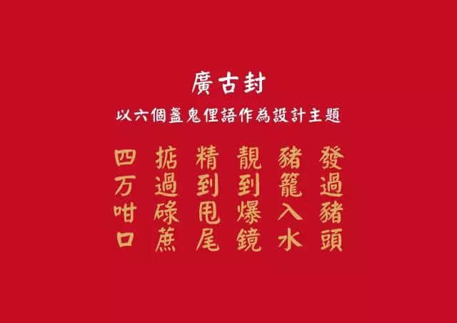 連粵劇都唔用粵語嚟唱嘞，我哋仲可以點(diǎn)傳承祖宗留低嘅語言？