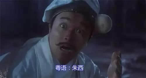 點(diǎn)解《美人魚》一定要睇粵語版？