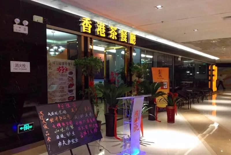 點(diǎn)解廣州嘅“港式茶餐廳”會比香港仲要貴？