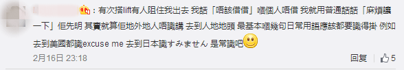 生活喺廣州，究竟需唔需要學粵語？