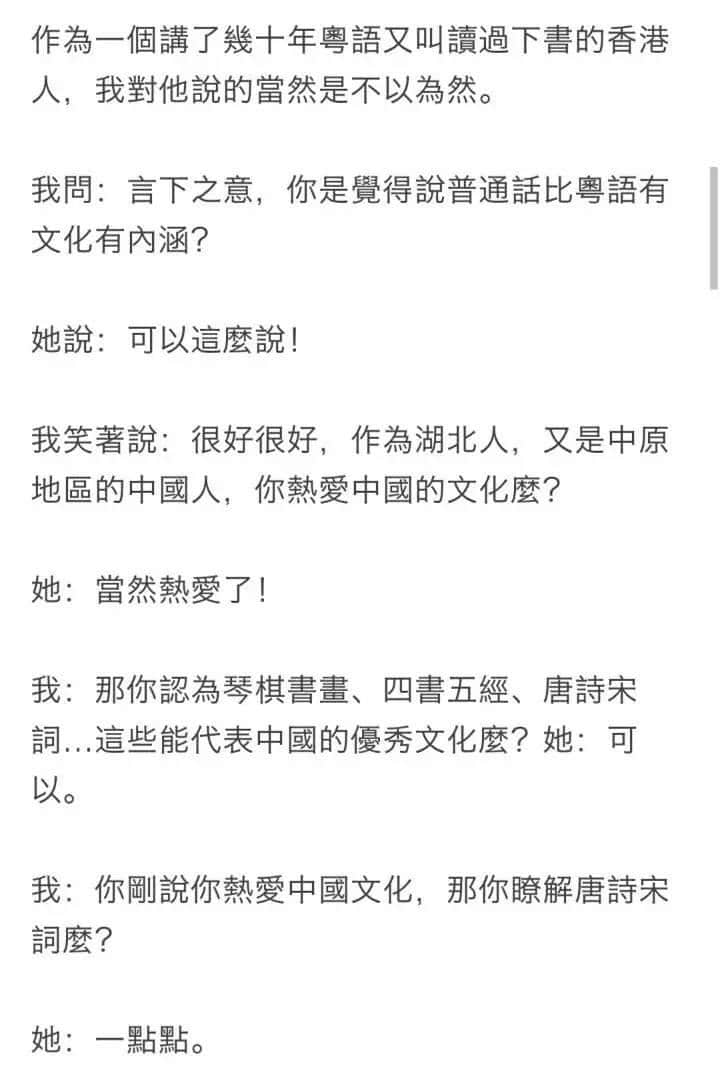 生活喺廣州，究竟需唔需要學粵語？