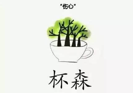 粵語唔好系一種點樣嘅體驗？