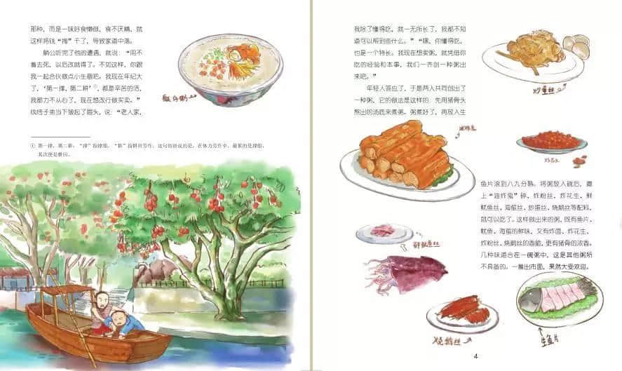 “為食貓”同“吃貨”最大嘅唔同系在于境界