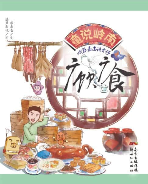 “為食貓”同“吃貨”最大嘅唔同系在于境界