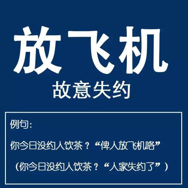 粵語(yǔ)金句多多聲，唔使問(wèn)阿貴你識(shí)知道嘅！