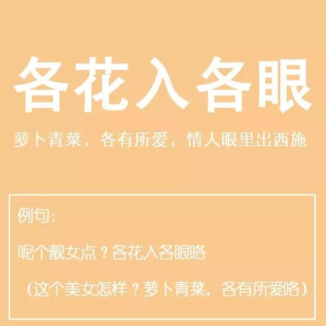 粵語(yǔ)金句多多聲，唔使問(wèn)阿貴你識(shí)知道嘅！