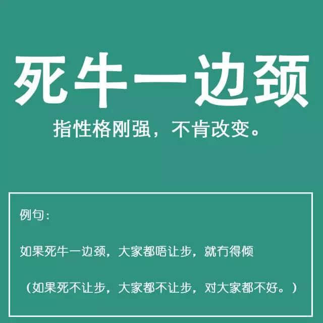 粵語(yǔ)金句多多聲，唔使問(wèn)阿貴你識(shí)知道嘅！