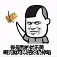 有啲粵語俗語，聽唔明仲以為你贊緊人！