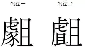 民國(guó)時(shí)粵語(yǔ)以一票之差落選國(guó)語(yǔ)？每日都講嘅粵語(yǔ)，你真系了解過(guò)？