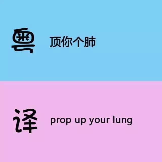 用英文都可以測試你嘅粵語水平，準(zhǔn)備接招啦！