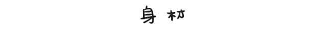 工作前VS工作后嘅區(qū)別，廣州人有冇感同身受？