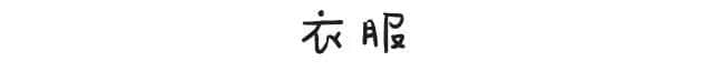 工作前VS工作后嘅區(qū)別，廣州人有冇感同身受？