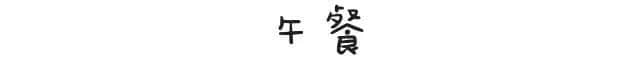 工作前VS工作后嘅區(qū)別，廣州人有冇感同身受？