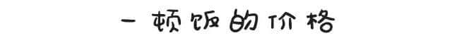 工作前VS工作后嘅區(qū)別，廣州人有冇感同身受？