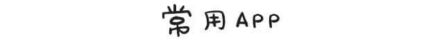 工作前VS工作后嘅區(qū)別，廣州人有冇感同身受？