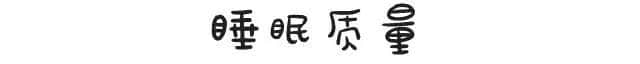 工作前VS工作后嘅區(qū)別，廣州人有冇感同身受？