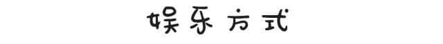 工作前VS工作后嘅區(qū)別，廣州人有冇感同身受？