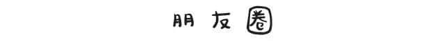 工作前VS工作后嘅區(qū)別，廣州人有冇感同身受？