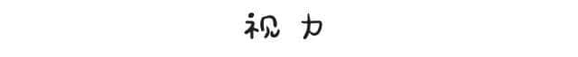 工作前VS工作后嘅區(qū)別，廣州人有冇感同身受？