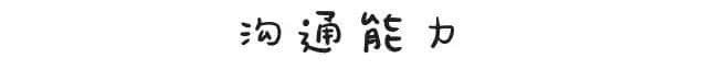 工作前VS工作后嘅區(qū)別，廣州人有冇感同身受？