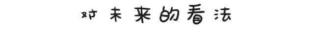 工作前VS工作后嘅區(qū)別，廣州人有冇感同身受？