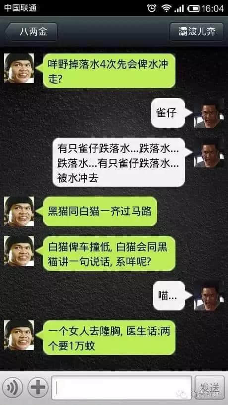 粵語腦筋急轉彎爛Gag，夏日炎炎最啱睇！