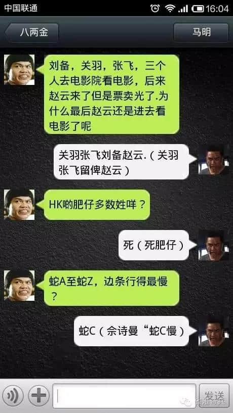 粵語腦筋急轉彎爛Gag，夏日炎炎最啱睇！