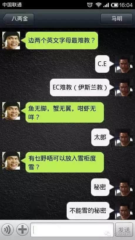 粵語腦筋急轉彎爛Gag，夏日炎炎最啱睇！