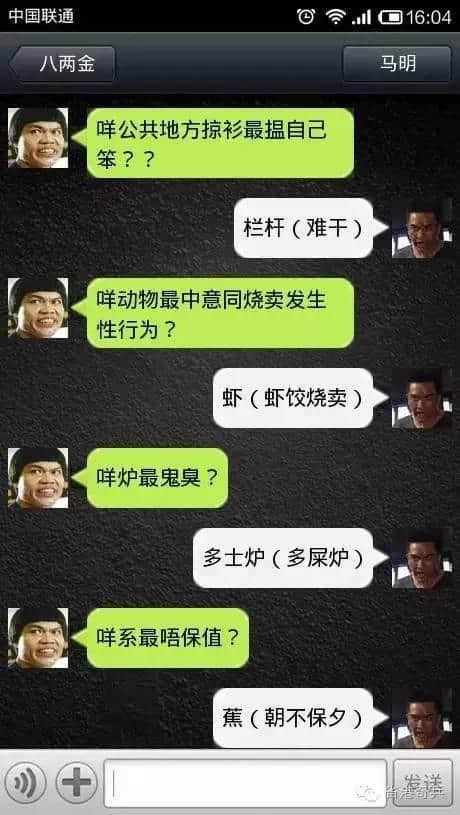 粵語腦筋急轉彎爛Gag，夏日炎炎最啱睇！