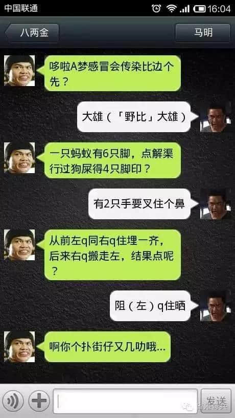 粵語腦筋急轉彎爛Gag，夏日炎炎最啱睇！