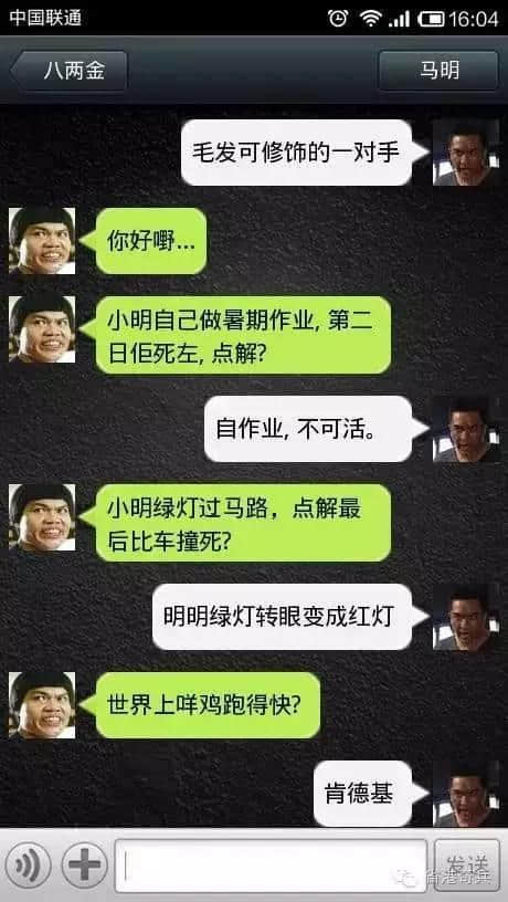 粵語腦筋急轉彎爛Gag，夏日炎炎最啱睇！