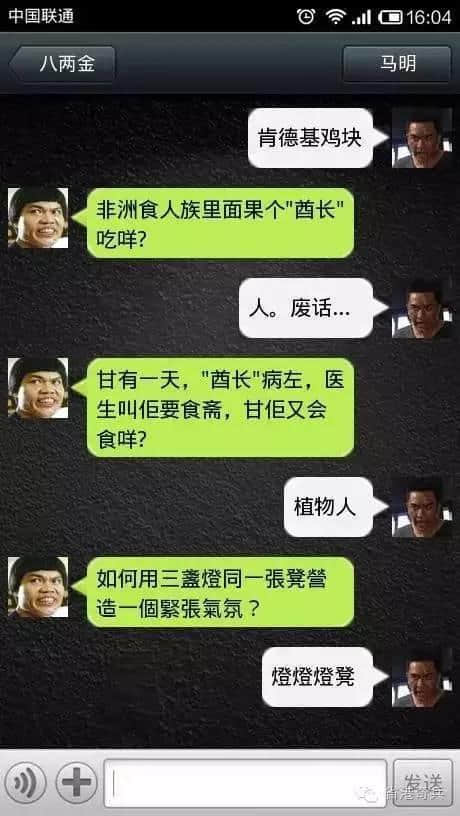 粵語腦筋急轉彎爛Gag，夏日炎炎最啱睇！