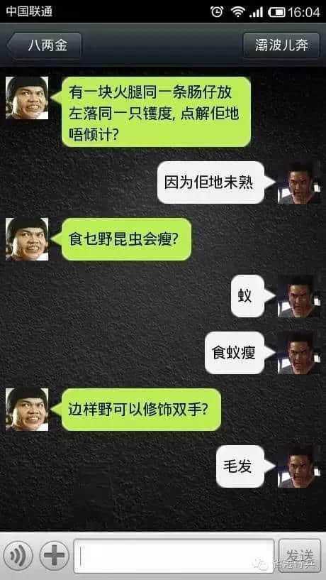 粵語腦筋急轉彎爛Gag，夏日炎炎最啱睇！