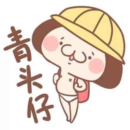 粵語先至有嘅名詞后綴，自己友先至睇得明……