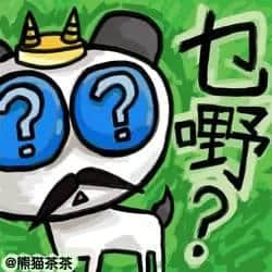 粵語先至有嘅名詞后綴，自己友先至睇得明……