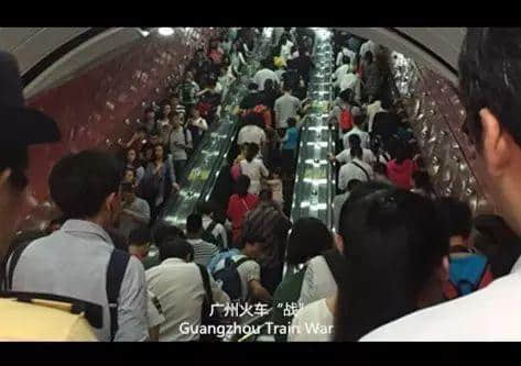 廣州體育西最唔人性化？你可能唔知廣州人嘅日?！? /></strong></span></p>
<p style=
