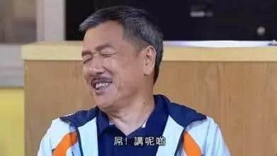 廣東話好神奇，教精你咩叫“口技”！