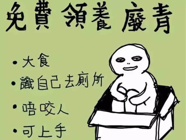廣東話好神奇，教精你咩叫“口技”！